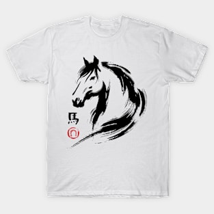 Minimalist Horse Ink Japanese Equestrian Novelty Retro Horse T-Shirt